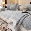 Summer Cold Sofa Cushion Cool Feeling Cushion Ice Silk Non-Slip Leather Sofa Cover Light Luxury Advanced Cover