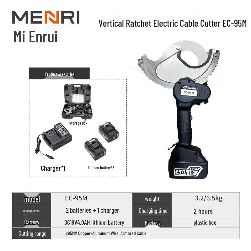 Беспроводной электрический трещоточный кабелерез MENCCINO EC95M вилка CN (адаптер в комплекте)