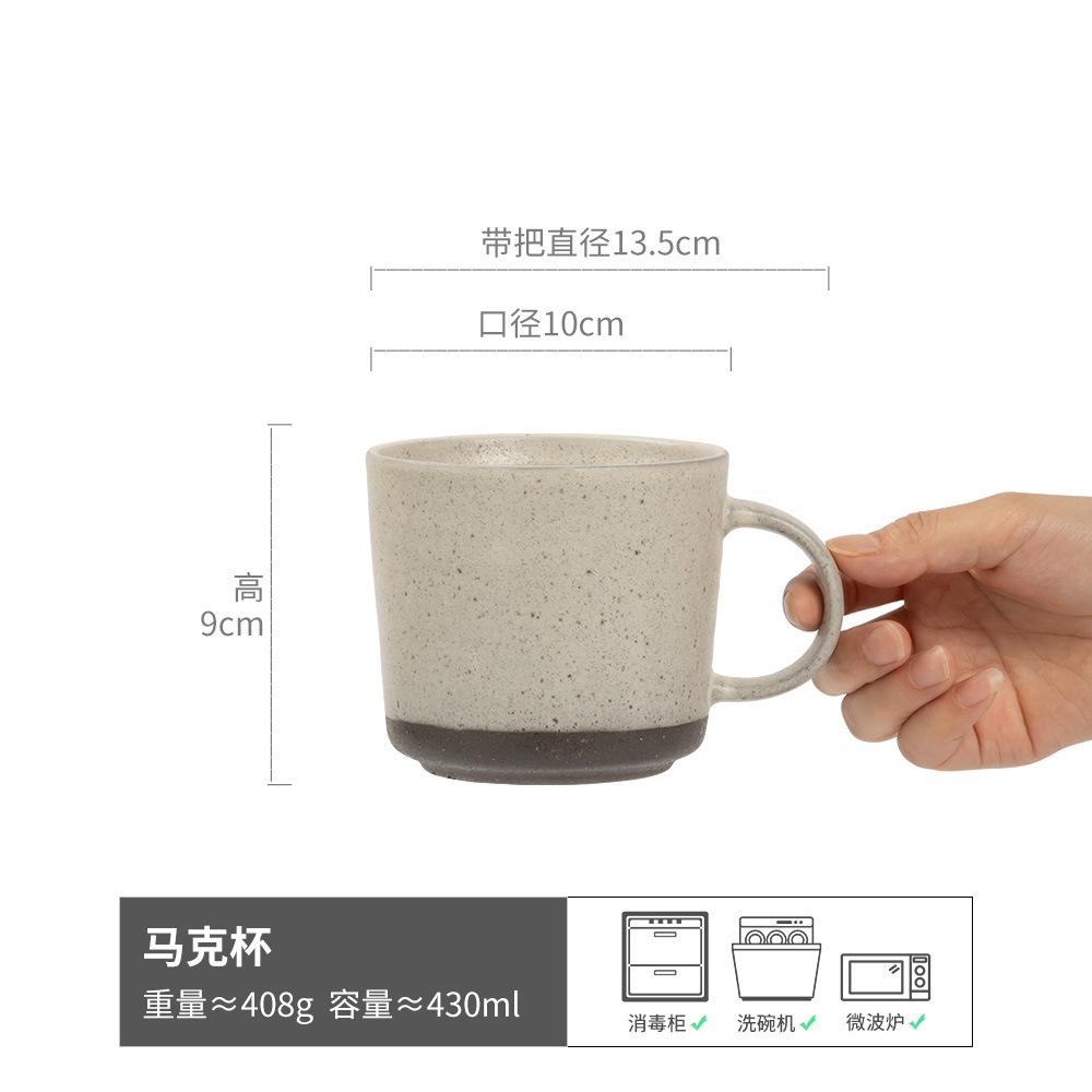 Mug Retro Matte Texture Ceramic Cup Coffee Cup Home Breakfast Cup Water Cup Restaurant Dessert Cup 401-500ml