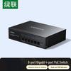 Ugreen Gigabit PoE Network Switch