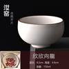 Ru Kiln Ceramic Teacup Handwritten Chinese Style Master Cup Household Tea Tasting Kung Fu Tea Cup Pu'Er Cup Business Souvenir