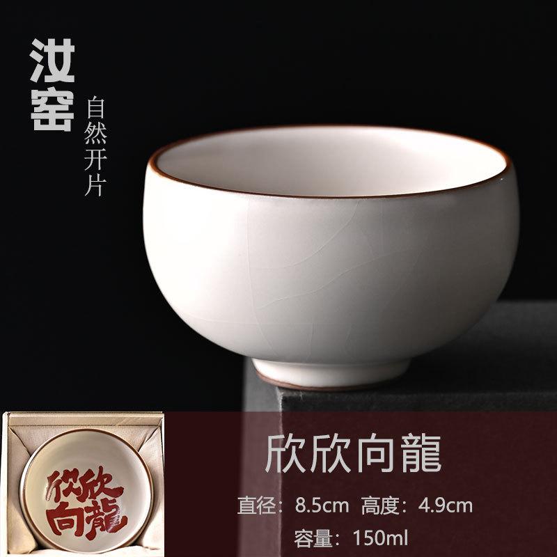 Ru Kiln Ceramic Teacup Handwritten Chinese Style Master Cup Household Tea Tasting Kung Fu Tea Cup Pu'Er Cup Business Souvenir