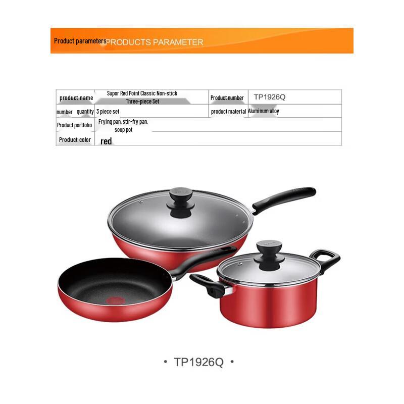Supor TP1926Q Non-stick 3-Piece Cookware Set