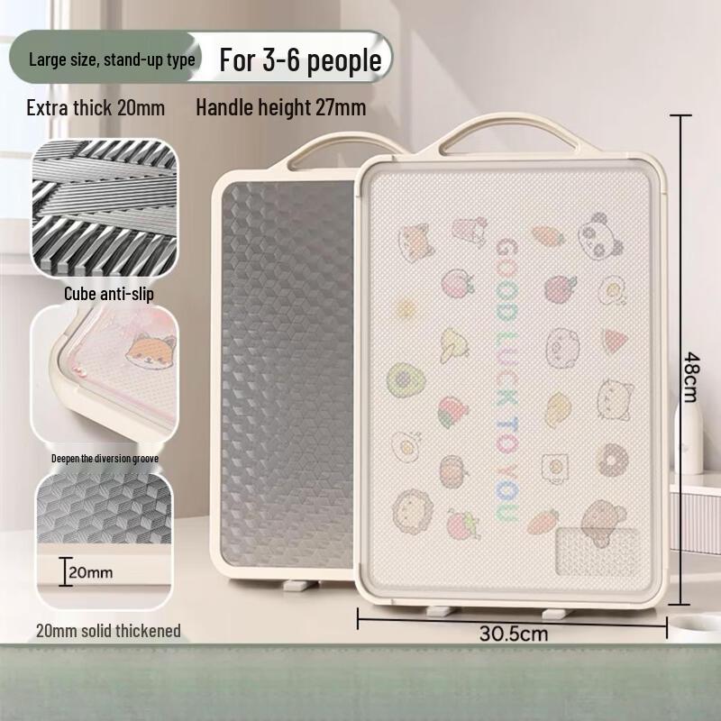 OEING Stainless Steel Double-Sided Chopping Board