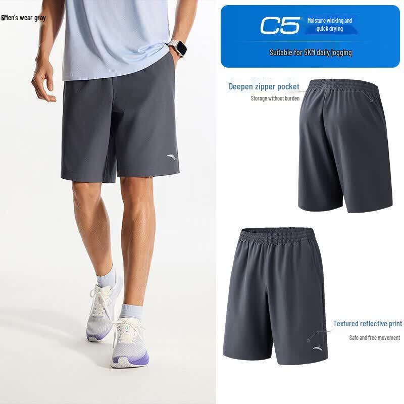 Anta Men's Quick-Dry Woven Sports Shorts