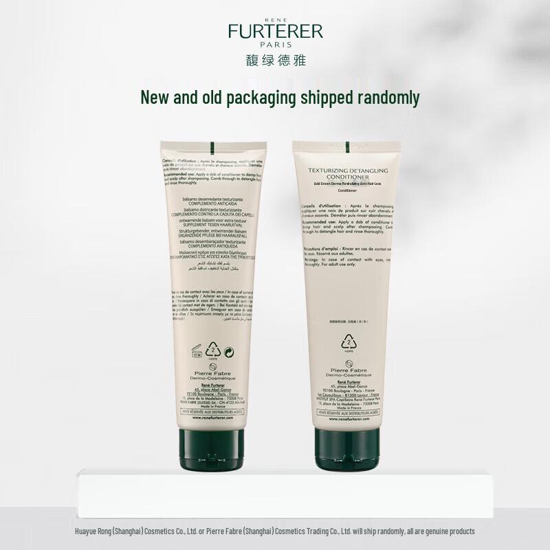 Rene Furterer Nourishing Shampoo & Strengthening Conditioner Set