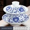 Blue and White Porcelain Gaiwan Tea Bowl