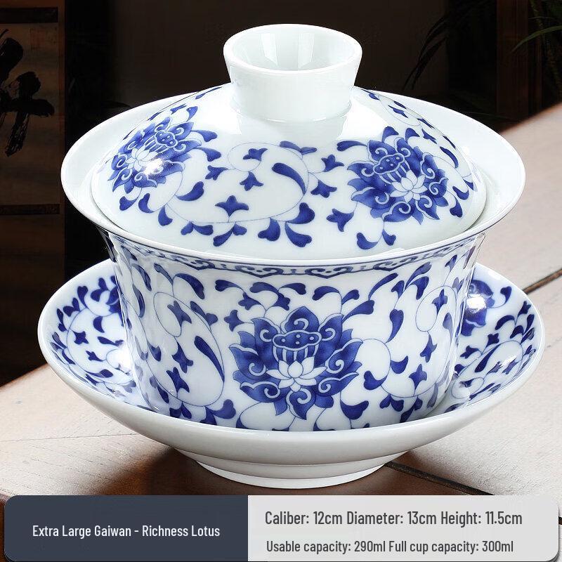 Blue and White Porcelain Gaiwan Tea Bowl