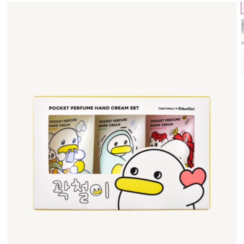 

Tony Moly Kwak Cheol-i Карманный парфюмированный крем для рук, набор из 3 штук