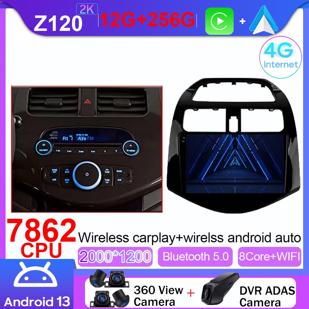 For Chevrolet Spark M300 2009 - 2016 Car Radio Android Auto Multimedia Video Player Stereo GPS Navigation 4G WIFI BT No 2din DVD