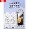 Applicable to Honor MagicV1 anti-privacy film Huawei magicv1 mobile phone film V1RSR anti-privacy v1 outer screen film full screen