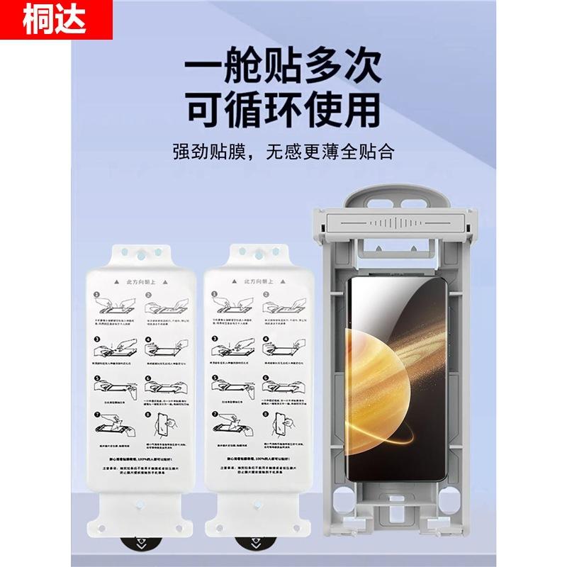 Applicable to Honor MagicV1 anti-privacy film Huawei magicv1 mobile phone film V1RSR anti-privacy v1 outer screen film full screen