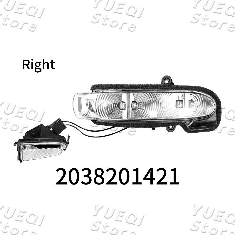 Lampă indicatoare oglindă retrovizoare spate auto pentru Mercedes Benz W211 W463 2002-2008 Piese auto 2038201321 2038201421