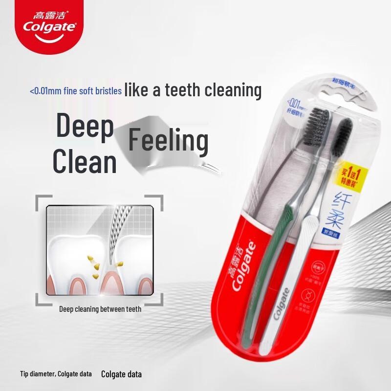 Colgate Slim Soft Charcoal Spiral Toothbrush (2-Pack)