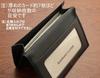 Commuter Pass Square Pass Thin Card Made In Japan [Men's Company] Case, Texture, Case, Holder, (Chocolate Brown)