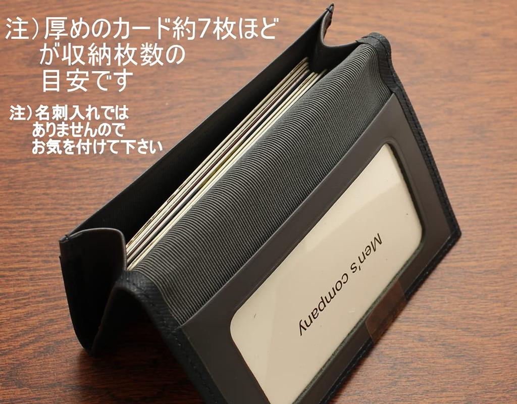 Commuter Pass Square Pass Thin Card Made In Japan [Men's Company] Case, Texture, Case, Holder, (Chocolate Brown)