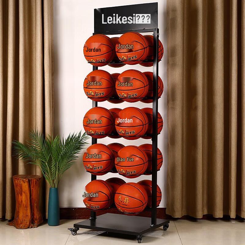 Yimai Mobile Basketball Storage Rack