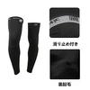 Santic Men's Leg Warmers with Fleece Lining for Cycling, Bicycles, and Outdoor Sports
