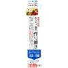 Skater Pre-made bento to eat at home Lunch box Large capacity L 840ml Lunch plate Green LHM2-A