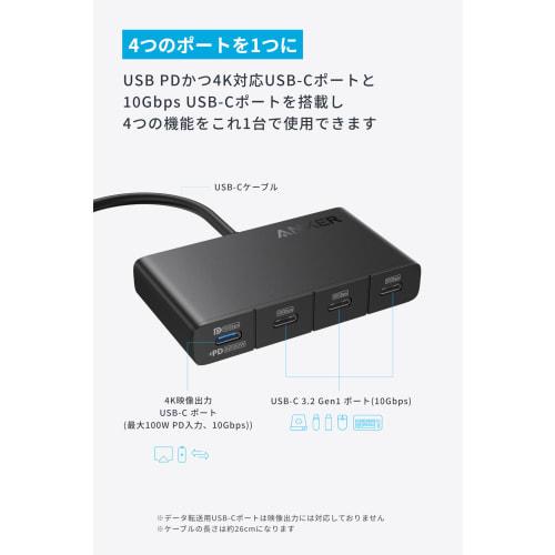 Hub USB-C Anker (4 em 1, 10 Gbps) 100 W USB PD compatível com alta velocidade de 10 Gbps ??Porta USB-C de transferência de dados compatível com MacBook Pro/iPad/iPhone 15 /