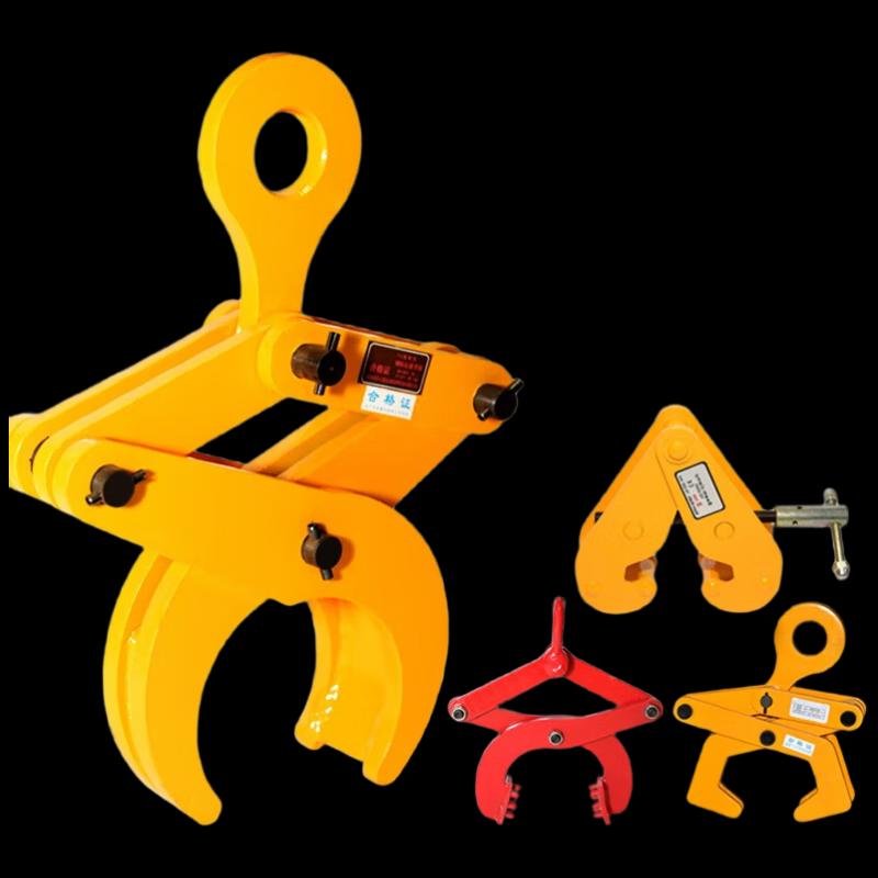 Donghong Round Pipe Lifting Clamp