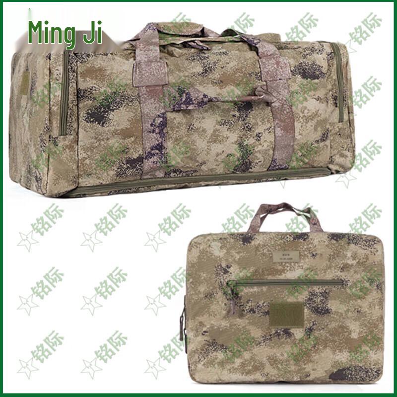 Mingji Tactical & Outdoor Backpacks and Carry Bags