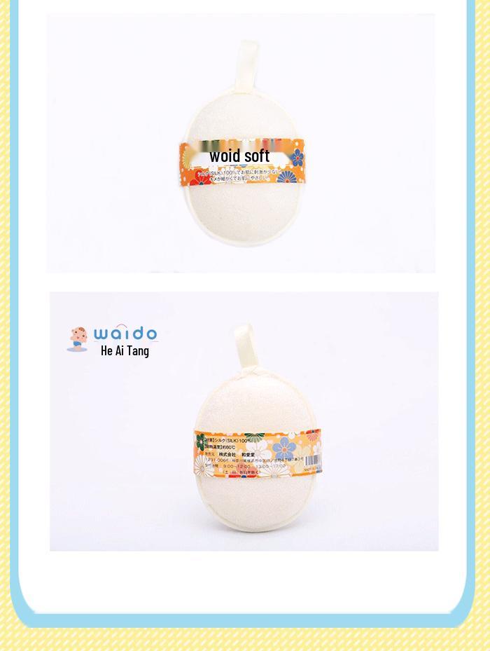 Newborn Baby Bath Sponge - Natural Bath Mitt with Cartoon Design
