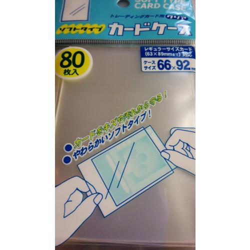 Clear Case for Trading Cards (soft Type)