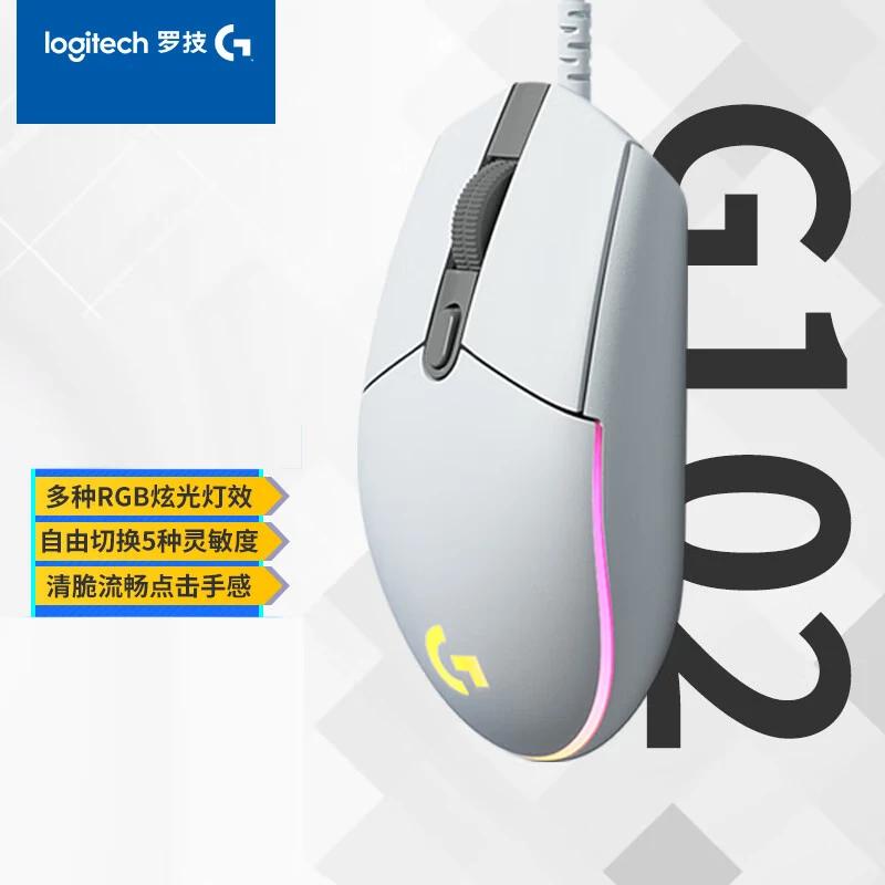 

Logitech G102 Wired RGB Gaming Mouse