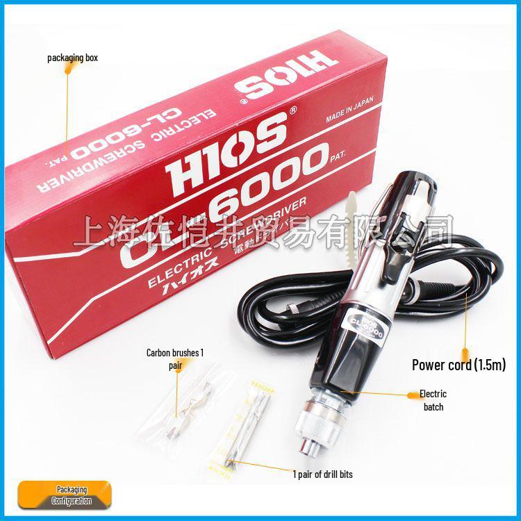 Original HIOS CL-6000 Electric Screwdriver with Good Grip and Adjustable Speed