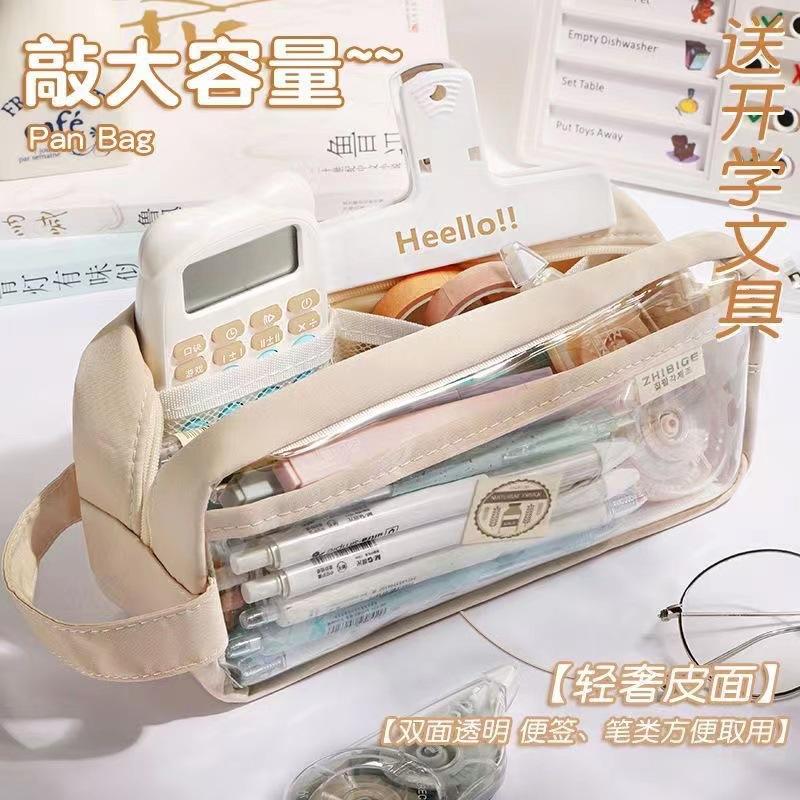 PVC transparent pencil case, simple three-dimensional zipper storage, waterproof stationery, cosmetic bag box, portable and exquisite