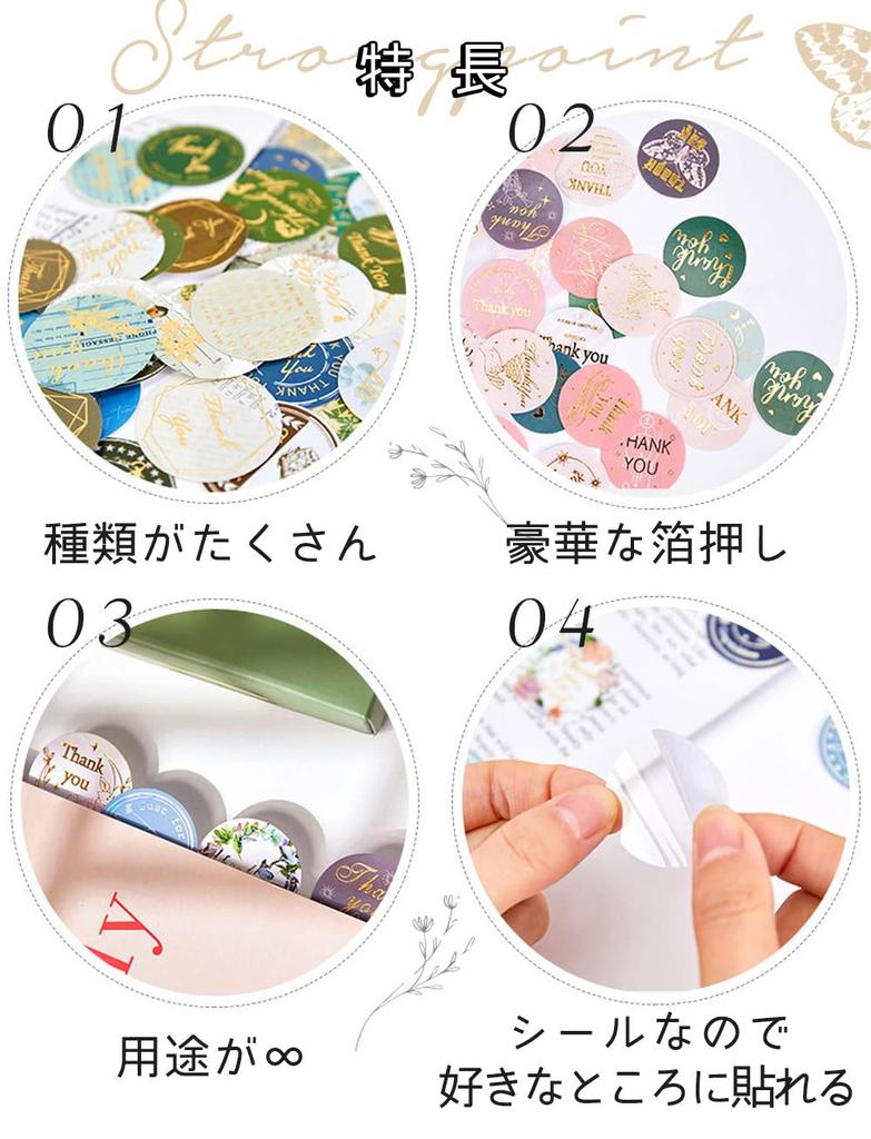 moin moin gold foil thank flower colorful floral round 92 2112sl115 stickers, flake, stamping, glitter, you, bouquet, design, circle, pieces,