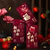 6pcs Blessing Horse Year Money Envelopes Hot Gold Traditional Hongbao Money Packet  Gift Giving