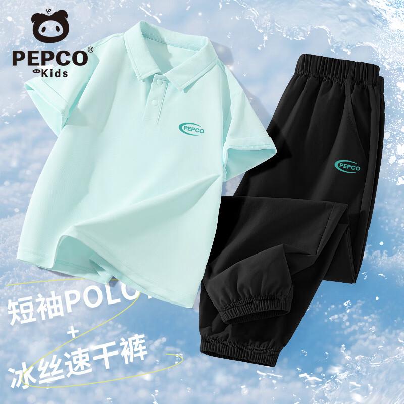 

Boys 2026 Summer Cooling Polo T-shirt & Quick-Dry Sports Pants Set 150
