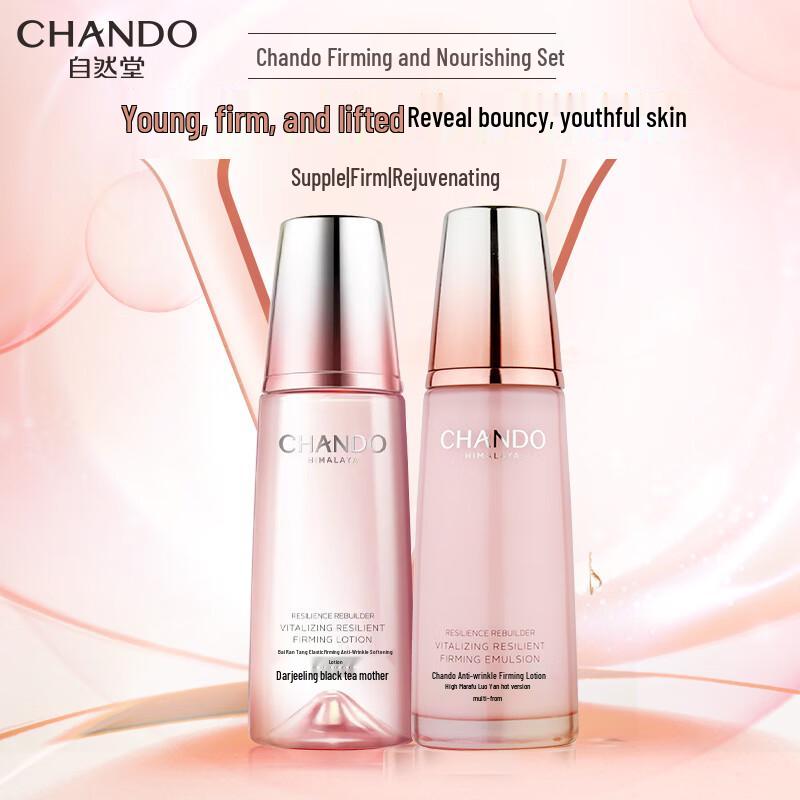 CHANDO Elastic Firming Anti-Wrinkle Water & Lotion Set