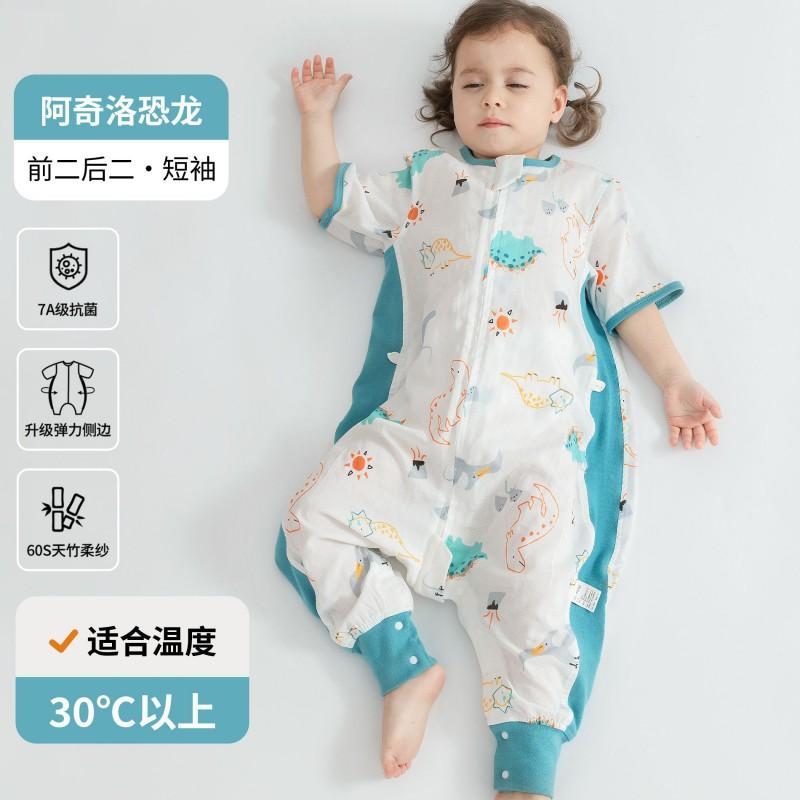 Baby Sleep Sack With Legs Cotton Bamboo Muslin Toddler Sleeping Bag Air Conditioned Room