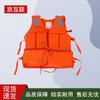Adult Professional Life Vest