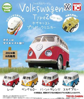Volkswagen Type 2 Pullback Minicar New Color X All 4 Types Set Full Complete Gacha Gacha Capsule Toy Die-cast