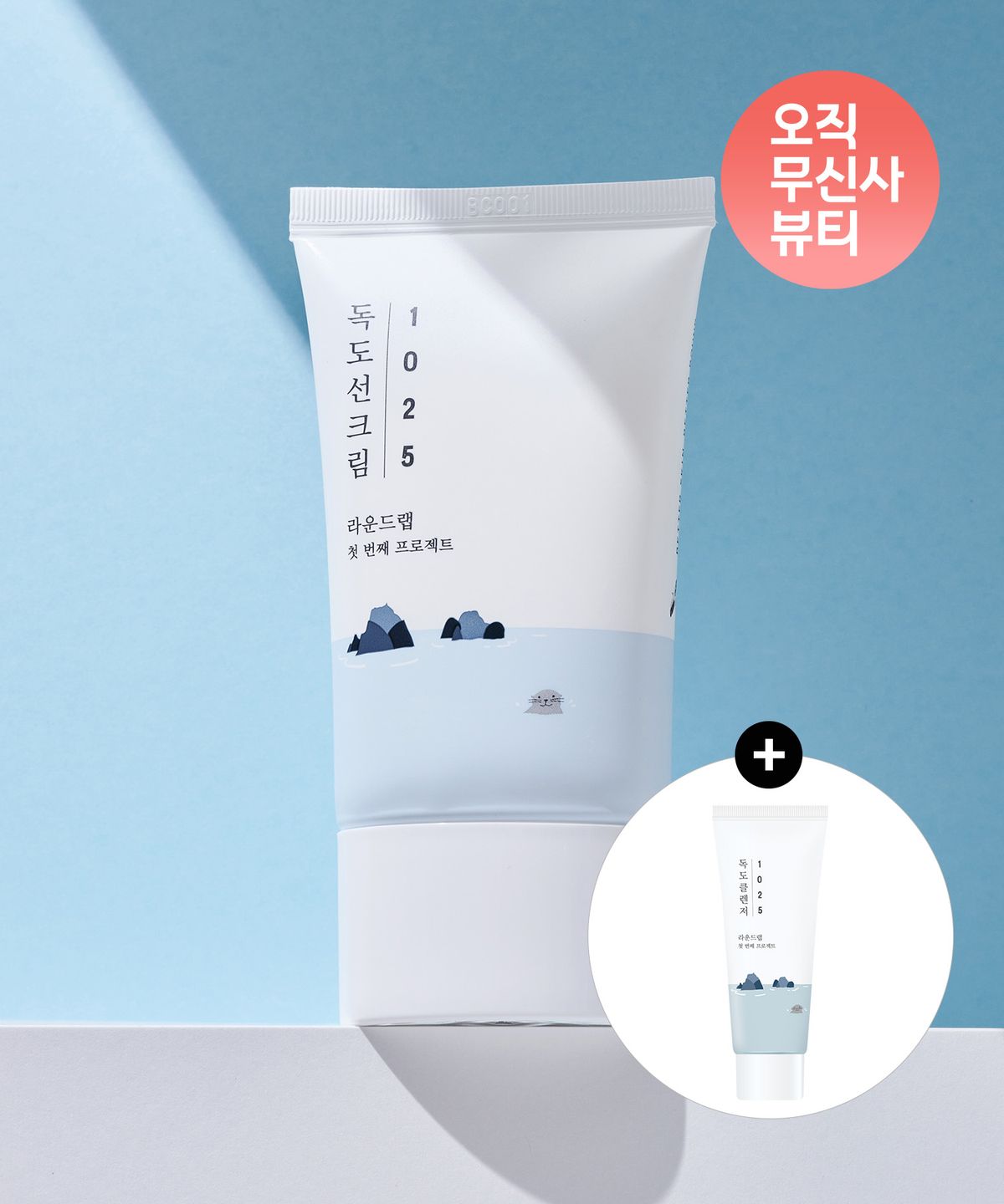 [Musinsa Exclusive] 1025 Dokdo Sunscreen 50ml (+Cleanser 40ml)
