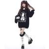 [SDSXZWG] Women's Long-Sleeved Sweatshirt with Print and Ribbon, Loose Fit, Stylish, Gal, Lolita, Cut and Sew Pullover, Schoolgirl Style, Commuting We