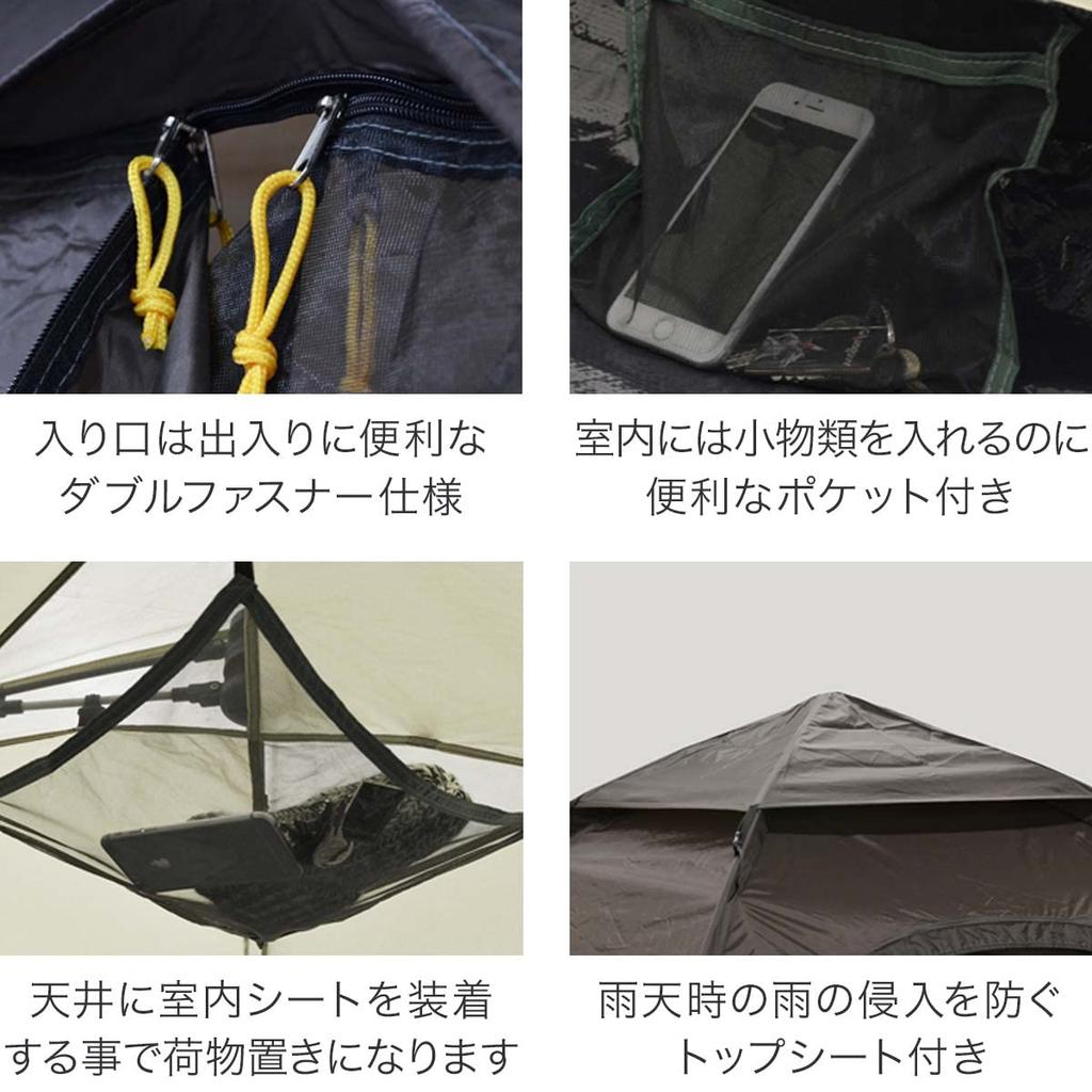 FIELDOOR Square Type for 4 Width 200cm X Depth 200cm X Height 120cm To Set Just Pull the One-touch Tent, People, [khaki] (Easy Up, String!)