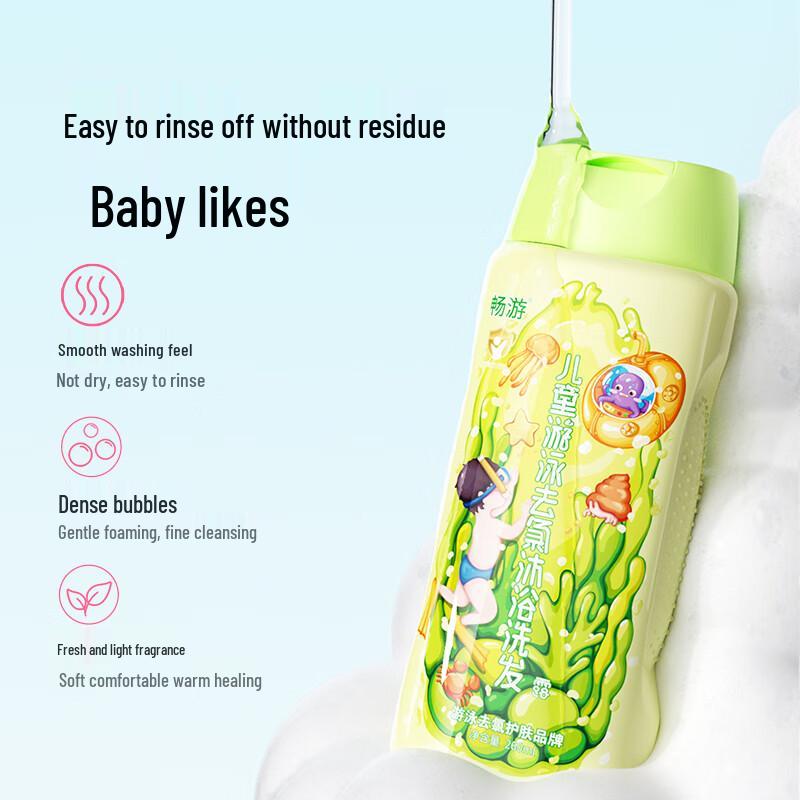 Kids' Swimming Chlorine Removal 2-in-1 Shampoo & Body Wash