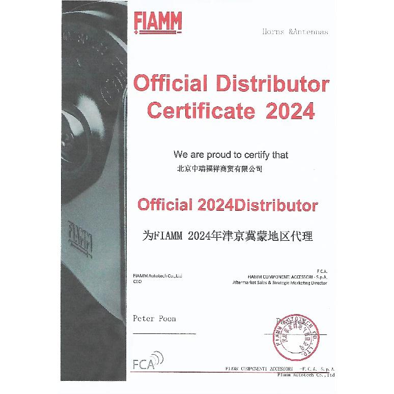 OPEL   CLACSON   PER   FIAMM   MARCA OEM