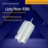 R390 Micro Motor for Electric Vehicles, RC Cars, Air Purifiers, and Hair Curlers X20