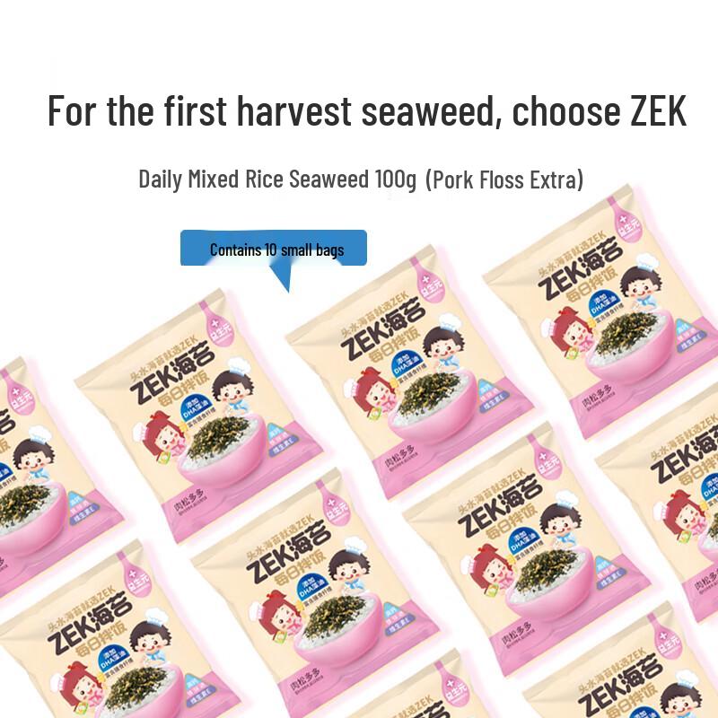 Zek Kids' Ready-to-Eat Crumbled Seaweed for Rice
