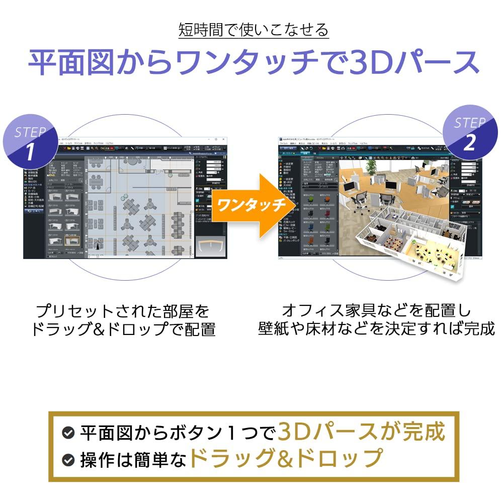 Megasoft Office Designer Professional EX cloud license package version