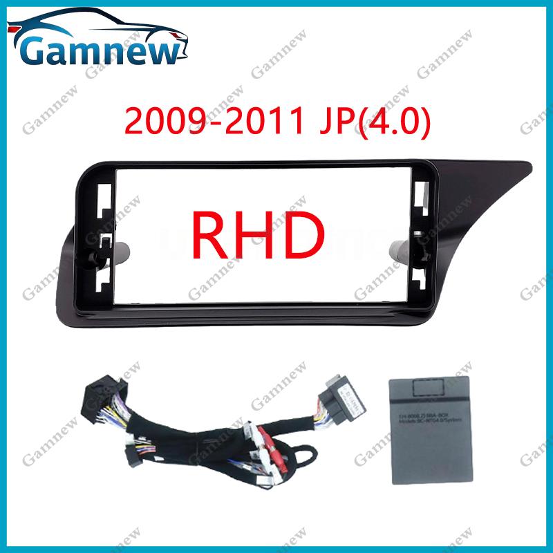 12.3 Inch Car Frame Fascia Adapter Canbus Decoder Android Radio Dash Fitting Panel Kit For Benz E ( C207 ) 2009-2016