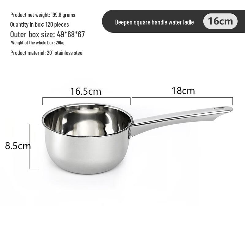 

ZISIZ 201 Stainless Steel Deep Square Handle Ladle