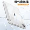 IPad 10th Gen 11-inch Clear Acrylic Case With Pencil Holder 3-Fold Stand Shockproof Sleep/Wake Function