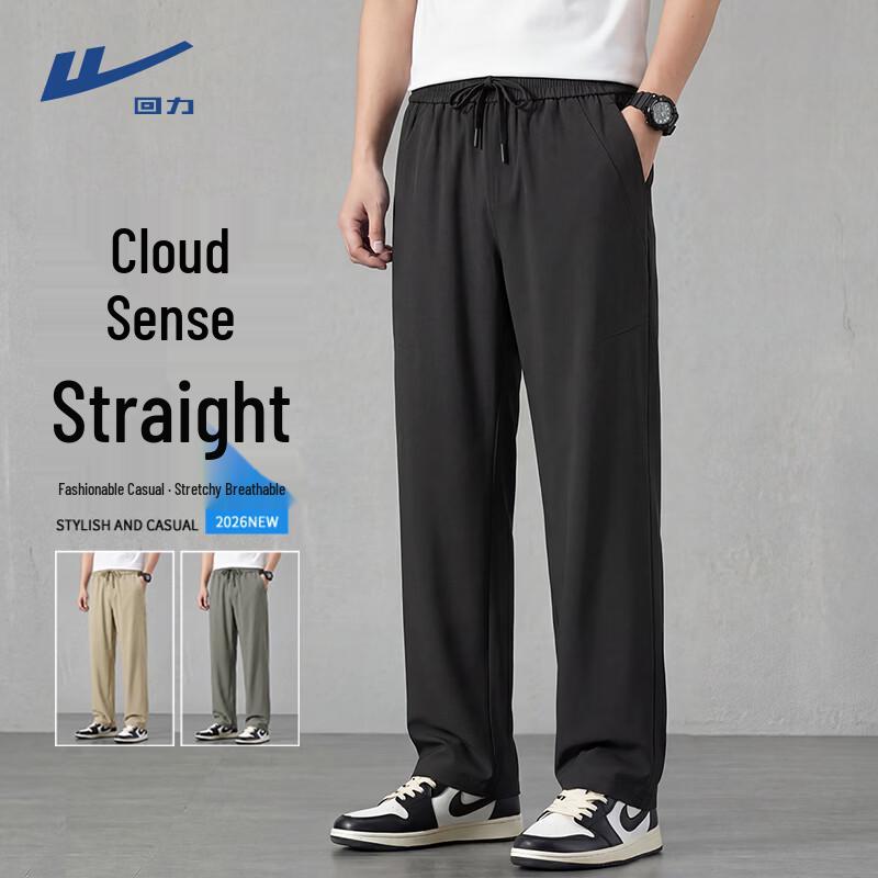 Warrior Men s Loose Fit Casual Drape Pants M